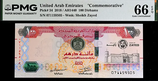 United Arab Emirates, 100 Dirhams Commemorative Banknote / 2018