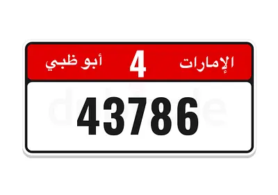 Abu Dhabi plate