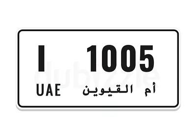 Unique number