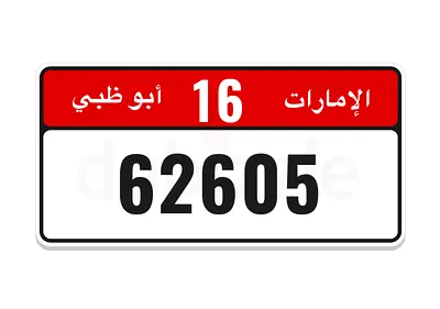 Number plate