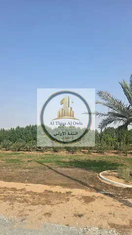 Special Opportunity for Ownership & Investment in Al MuhaThab Project