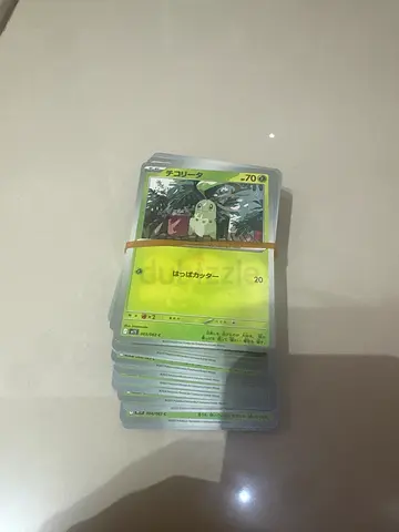 Pokémon Bulk (JAPANESE)(GRASS TYPE)