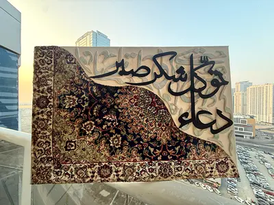 Turkish frame wall art ( hand made)