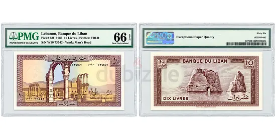 Lebanon Banque Du Liban 10 Livres Banknote - PMG Graded (Rare Vintage Note)