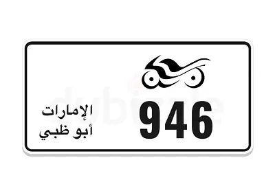 Plate number 4-946
