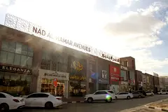 Spacious Retail Shop for Rent | Nad Al Hamar Avenues
