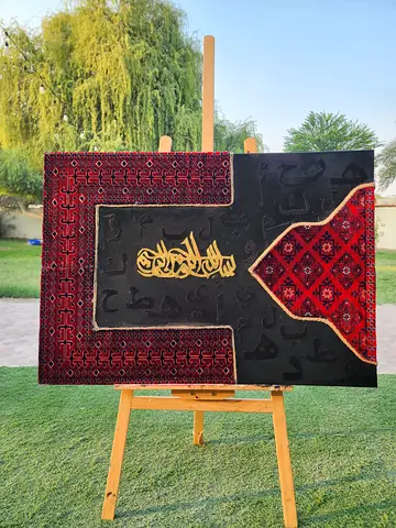Art work
