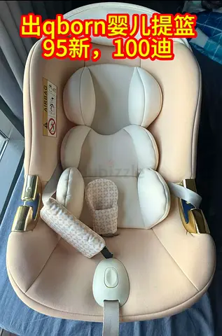 Light beige infant car seat (rear-facing) with newborn insert