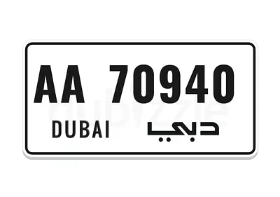 دبي