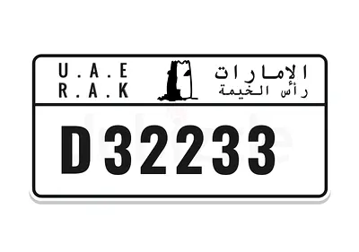 راس الخيمه