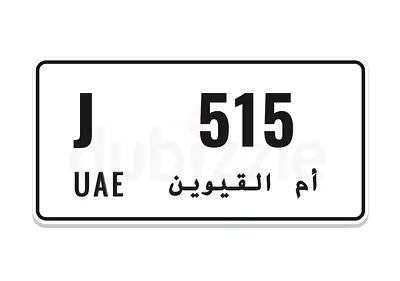 VIP NUMBER J-515