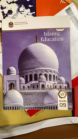 Text Book islamic Education grade 9