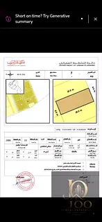 Land for sale in Bsatain Al Serra, Umm Al Quwain, 1,722 sq. ft., AED 800,000.