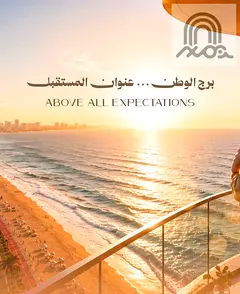Exceptional opportunity to own 3 bedrooms and a living room with a sea view