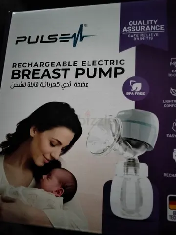 Pulse Rechargeable Electric Breast Pump - Portable, BPA Free