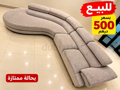 Curved sectional sofa with chaise - light beige, excellent condition