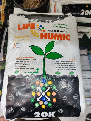سماد LIFE HUMIC الحبيبي الحيوي (صناعة إسبانية LIFE HUMIC Granular Biotic Fertilizer (Made in Spain🇪