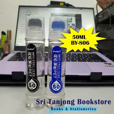 Clear 50ml Glue Bottles (BY-806) - Pack of 2