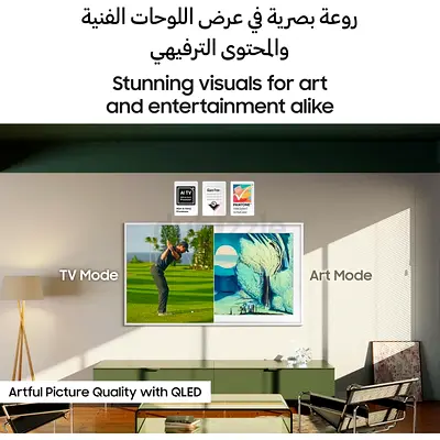 Samsung 55 Inch The Frame QLED 4K Smart TV with NQ4 AI Gen2 Processor Art Mode Matte Display Tizen O