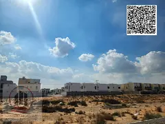 Land for sale in Ajman, Al Yasmeen Garden area, land area 280 square meters 3014 feet, freehold for 