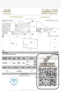 **Residential Investment Plot for Sale in Al Manama, Ajman – Basin 5** A great opportunity to own 