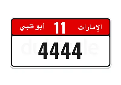 11/4444
