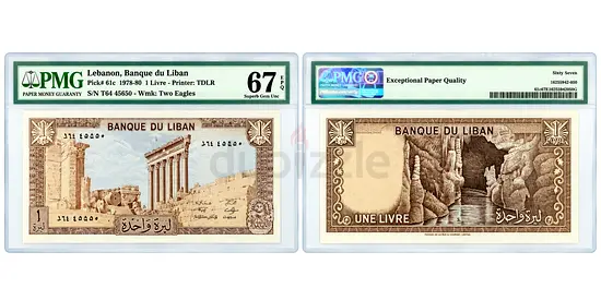 Lebanon Banque du Liban 1 Livre Pair - PMG Graded 67 Exceptional Paper Quality (Two Eagles)