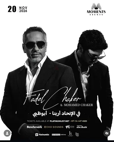 Fadel Chaker - Abu Dhabi