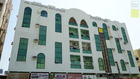 Al Karama | Al Karama | 201