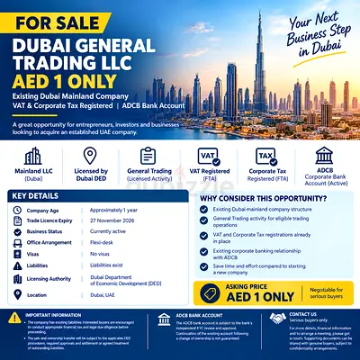 DUBAI GENERAL TRADING LLC FOR SALE – AED 1