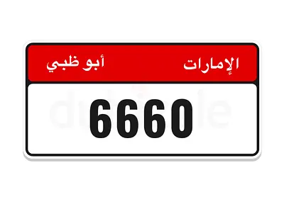دبي