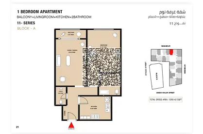 Apartment for sale in the Al Rashidiya area, Emirate of Ajman. The unit consists of one bedroom and