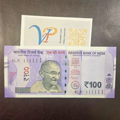 Solid number 111111 Indian ₹100 Note - Collectible -2020 issued Uncirculated