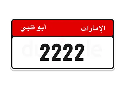 ابوظبي