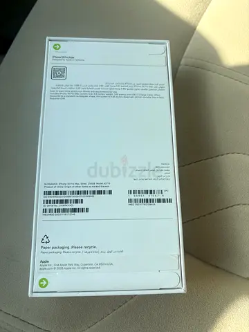 ابوظبي