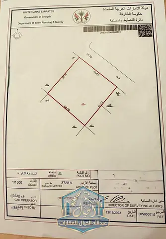 For Sale in Industrial Area 2 – Sharjah