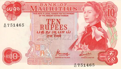 MAURITIUS 10 RUPEE BANKNOTE 1967