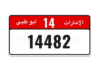 عجمان