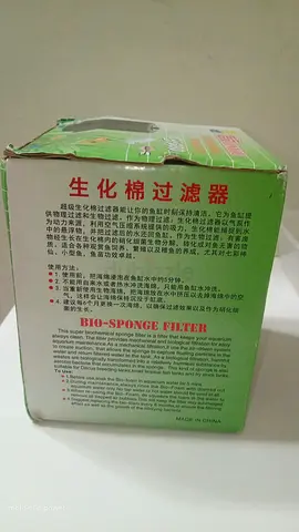Bio-sponge Aquarium Filter (new in box)