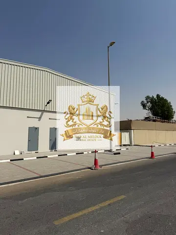 مستودعات جديد بالصجعه بمساحه ١٨٠٠٠ قدم بدخل يصل ٧٥٠ الف سنوي