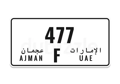 عجمان