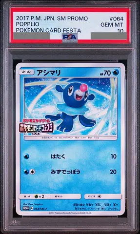 Pokemon card fiesta POPPLIO