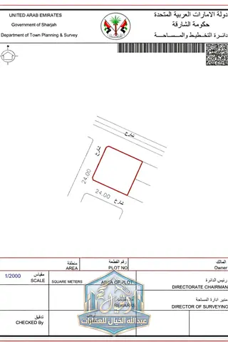 land for sale – Al Saja’a Industrial, Sharjah