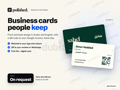 Business Card Design | Arabic + English | Same Day