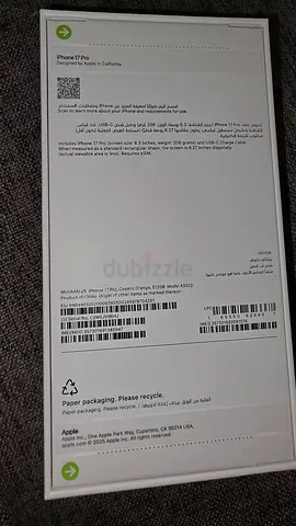 Apple iPhone (boxed) - unopened retail packaging