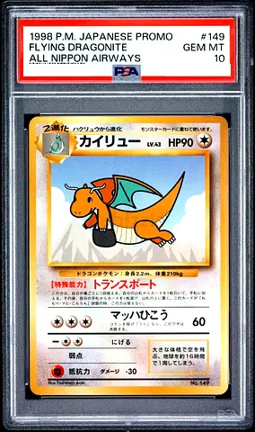 Pokemon card PSA 10 Dragonite