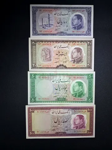 Iran Old Banknote