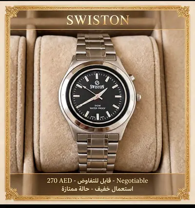 Swiston Stainless Steel uonisx Watch – Good Condition, Negotiable