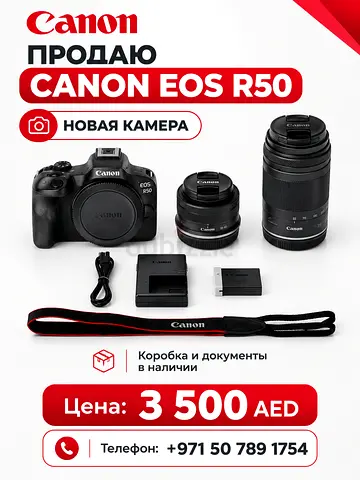 Canon EOS R50 mirrorless camera with two lenses and accessories - like new
