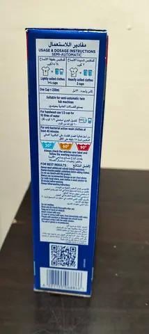 Semi-automatic laundry detergent dose box (sealed) - suitable for wash machines